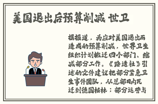 塞跳d开最大挡上课不能掉